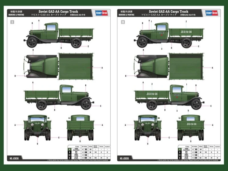 Samochód wojskowy GAZ-AA 83836 Hobby Boss