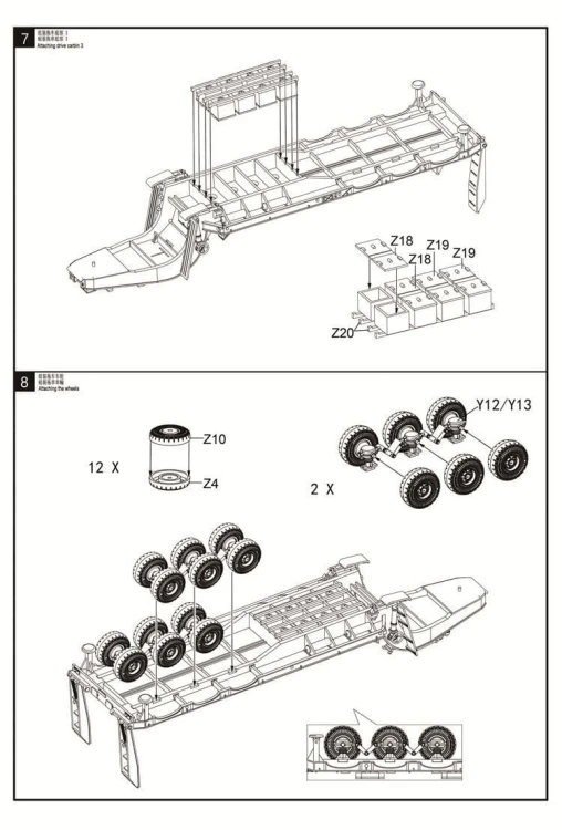 Ciężarówka MAZ-7410 z ChMZAP-9990 UA72153 Modelcollect