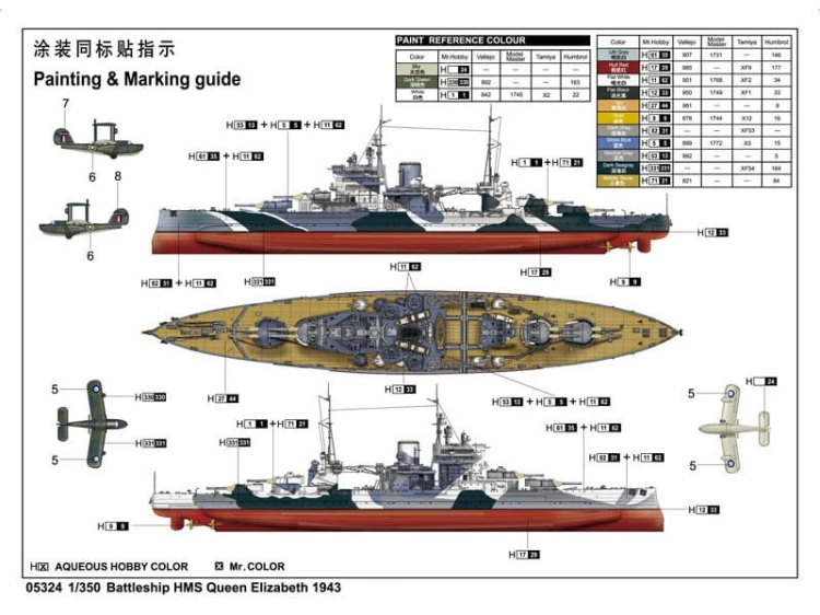 Okręt pancernik HMS Queen Elizabeth 1943 05324 Trumpeter