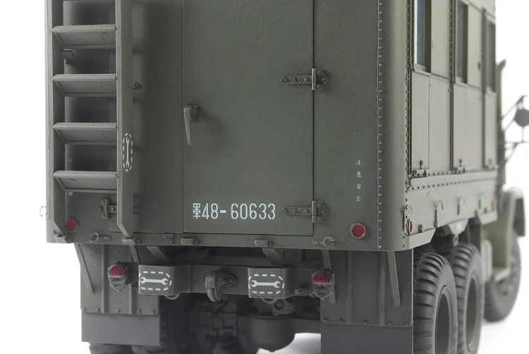 Ciężarówka wojskowa M-109A3/M-185A3 AF35304 AFV