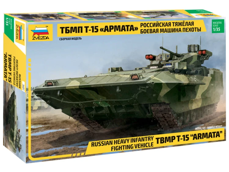 Wóz bojowy piechoty T-15 Armata 3681 Zvezda