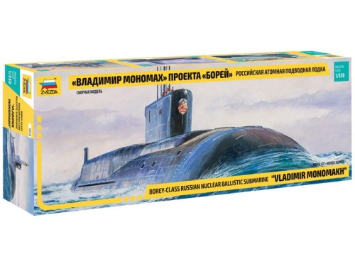 Okręt podwodny K–551 Władimir Monomach 9058 Zvezda