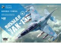 Samolot Yakovlev Yak-130 Jak-130 KH80157 Kitty Hawk