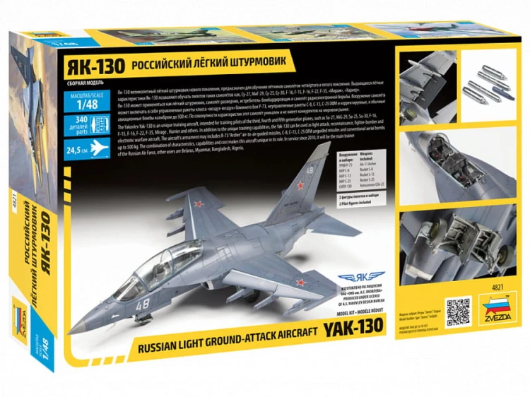 Samolot Yakovlev Yak-130 Jak-130 4821 Zvezda