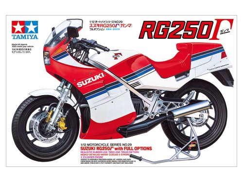 Suzuki RG250 Gamma 14029 Tamiya