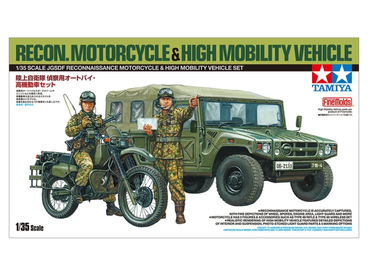 HMV High Mobility Vehicle & Kawasaki KLX250 25188 Tamiya