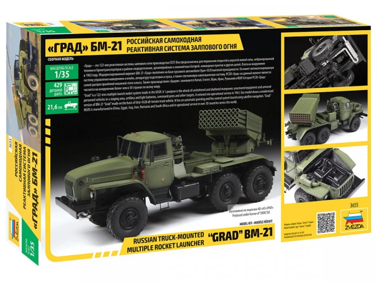 Wyrzutnia samobieżna BM-21 Grad 3655 Zvezda