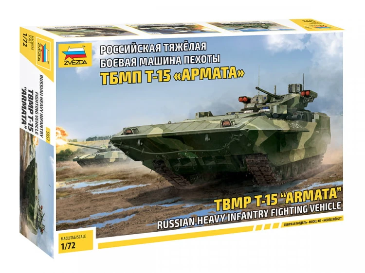 Wóz bojowy piechoty T-15 Armata 5057 Zvezda