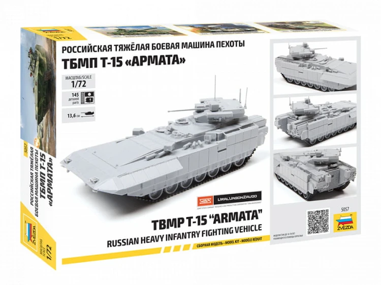 Wóz bojowy piechoty T-15 Armata 5057 Zvezda