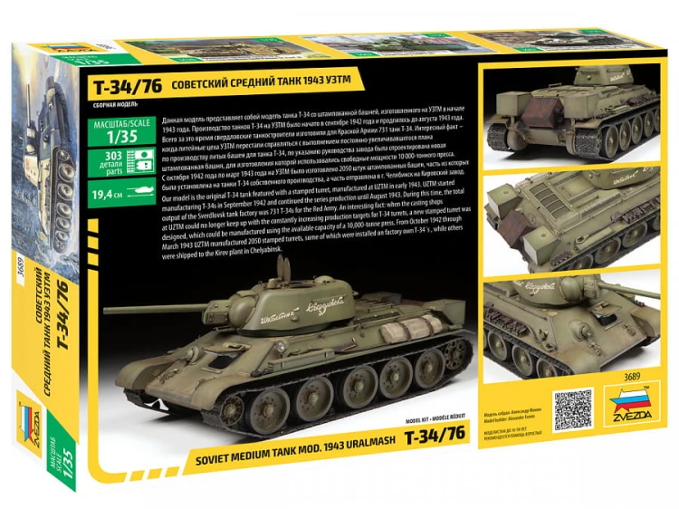 Czołg T-34/76 model 1943 3689 Zvezda