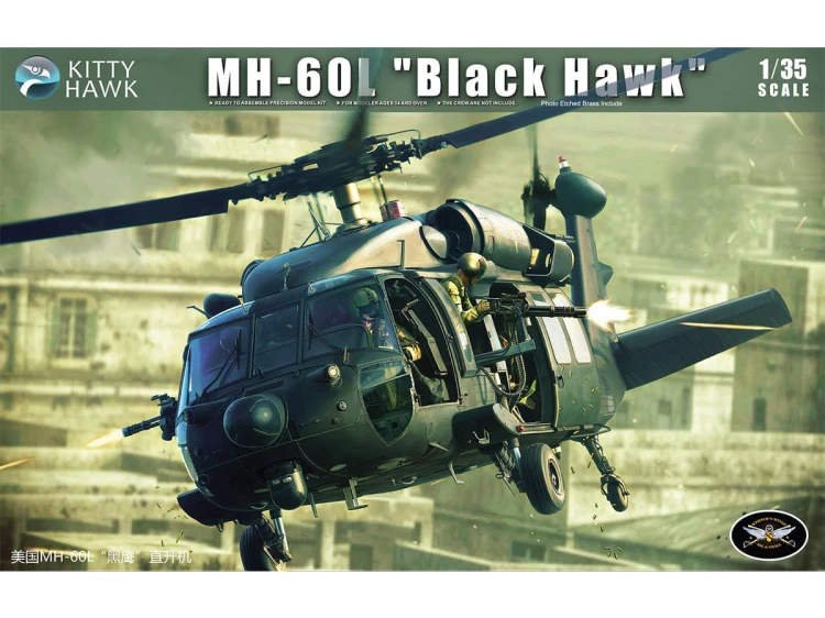 Śmigłowiec Sikorsky MH-60L Black Hawk KH50005 Kitty Hawk