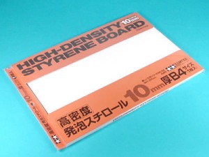 Płyta styrenowa biała B4 10mm