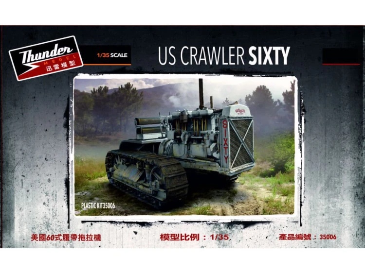 Ciągnik gąsienicowy Caterpillar Sixty 35006 Thunder Model
