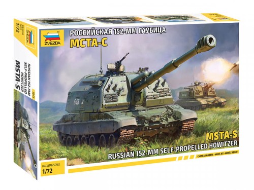 Haubica 2S19 MSTA-S 152 mm 5045 Zvezda