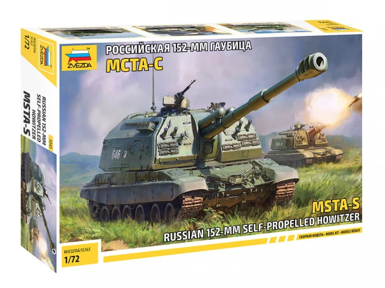 Haubica 2S19 MSTA-S 152 mm 5045 Zvezda