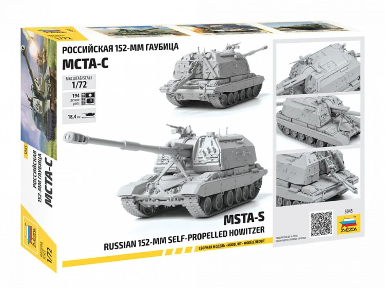 Haubica 2S19 MSTA-S 152 mm 5045 Zvezda