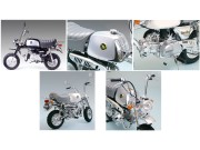 Honda Gorilla Spring Collection 16031 Tamiya