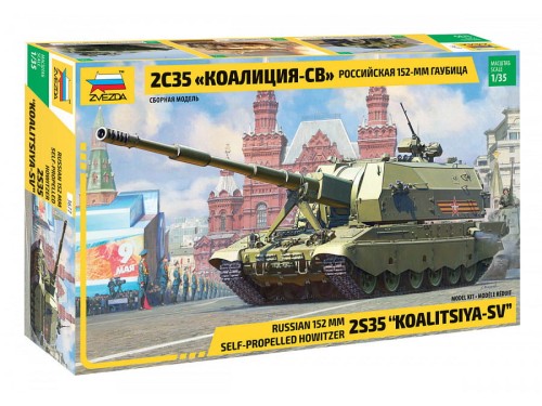 Działo samobieżne 2S35 Koalitsiya-SV 3677 Zvezda