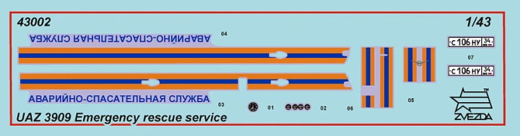 UAZ 3909 pogotowie ratunkowe 43002 Zvezda