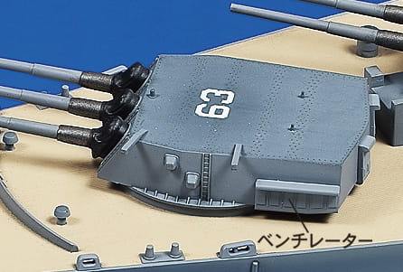 Okręt pancernik USS Missouri BB-63 78029 Tamiya