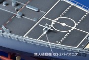Okręt pancernik USS Missouri BB-63 78029 Tamiya