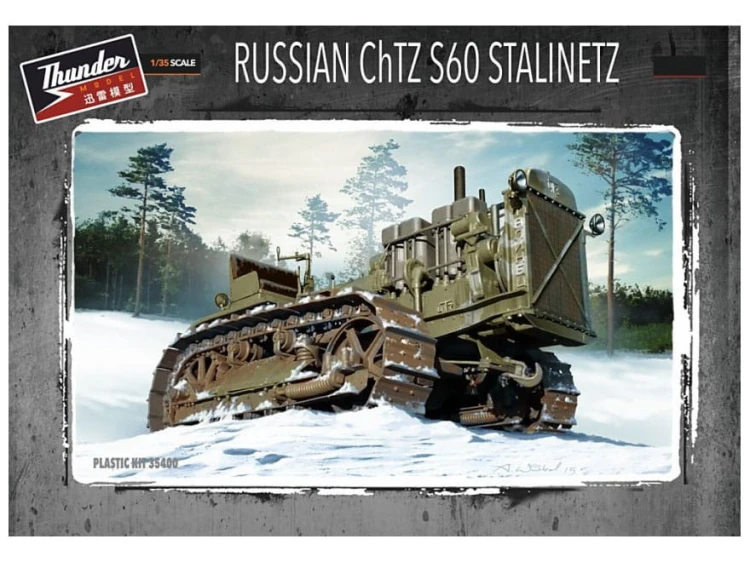 Ciągnik artyleryjski ChTZ S-60 Staliniec 35400 Thunder Model