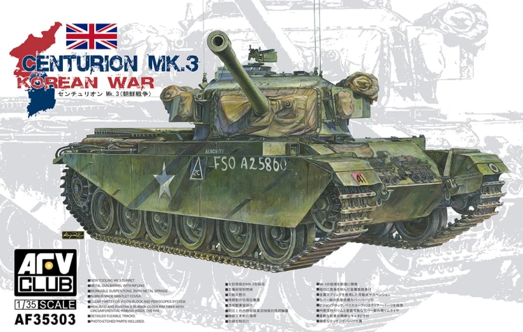 Czołg Centurion Mk.III AF35303 AFV
