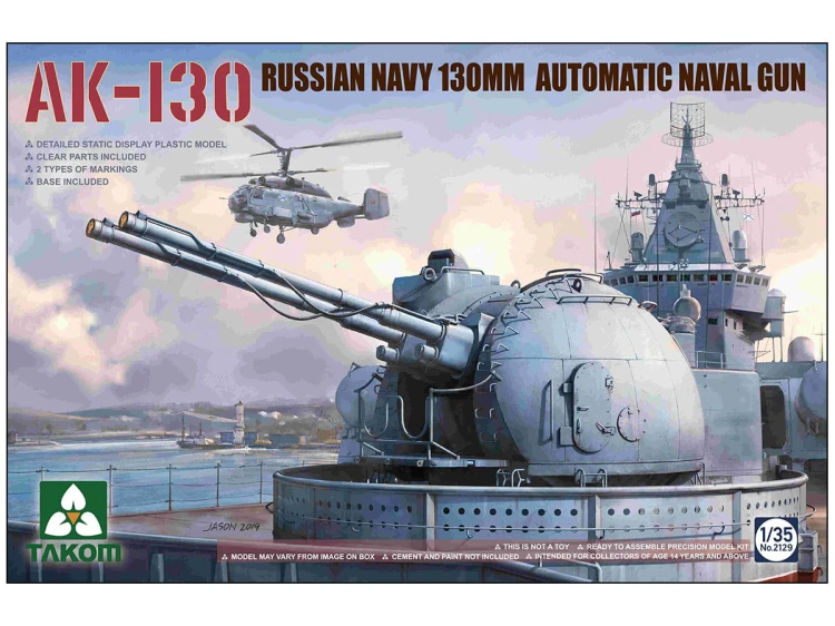 Armata morska AK-130 Russian Navy 130mm Automatic Naval Gun 2129 Takom