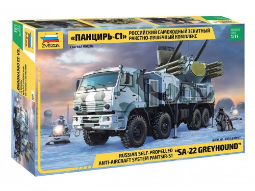 System przeciwlotniczy Pancir-S1 3698 Zvezda