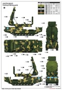 System radarowy S-300V 9S32 09522 Trumpeter
