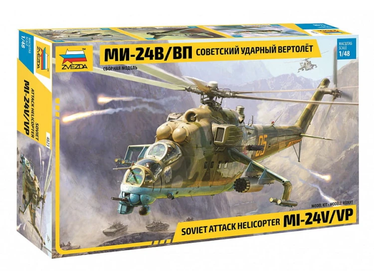 Śmigłowiec Mil Mi-24V/VP 4823 Zvezda