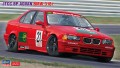 BMW E36 318i JTCC BP 20430 Hasegawa