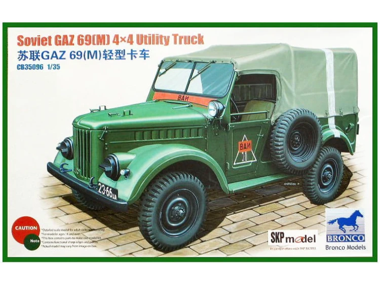 Samochód wojskowy GAZ-69(M) 4x4 CB35096 Bronco