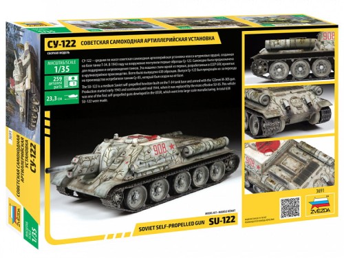Działo pancerne SU-122 3691 Zvezda