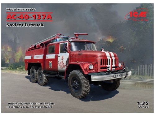 Ził-131 AC-40-137A straż pożarna 35519 ICM