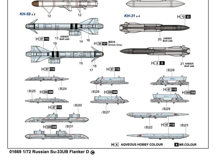 Samolot Sukhoi Su-33UB Flanker D 01669 Trumpeter