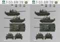 Czołg T-55AM2B Kladivo 35002 Hobby 2000