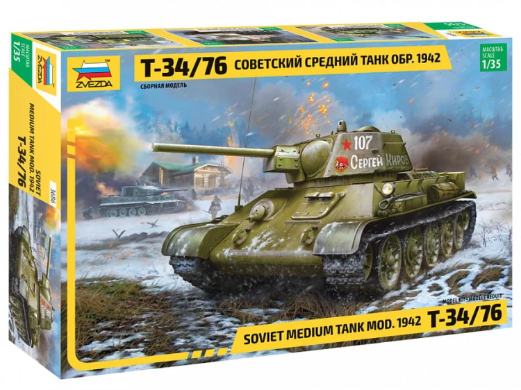 Czołg T-34/76 model 1942 3686 Zvezda
