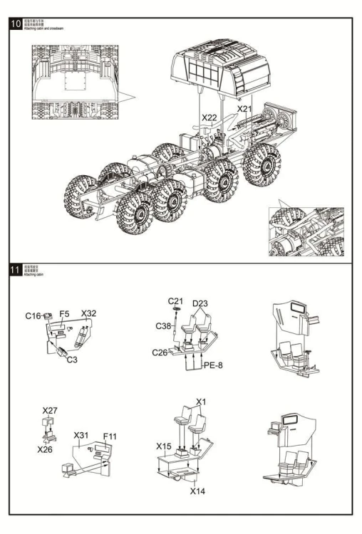 Ciężarówka MAZ-7410 z ChMZAP-9990 UA72153 Modelcollect