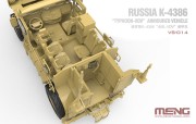Pojazd opancerzony K-4386 Typhoon-VDV VS-014 Meng
