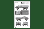 Ciężarówka wojskowa URAL-4320 82930 Hobby Boss