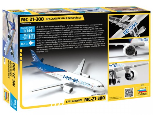 Samolot pasażerski Irkut MC-21-300 7033 Zvezda