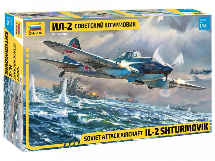 Samolot Ilyushin Ił-2 Shturmovik 4825 Zvezda