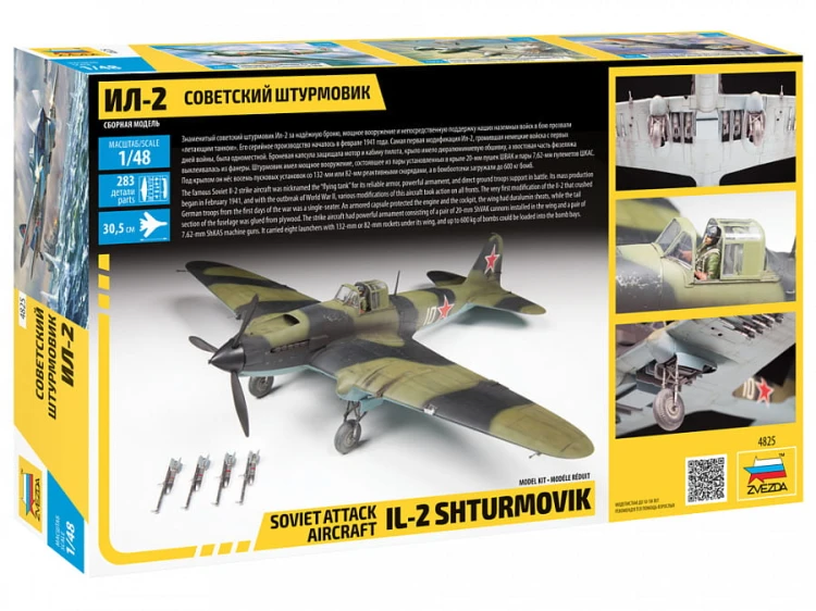 Samolot Ilyushin Ił-2 Shturmovik 4825 Zvezda