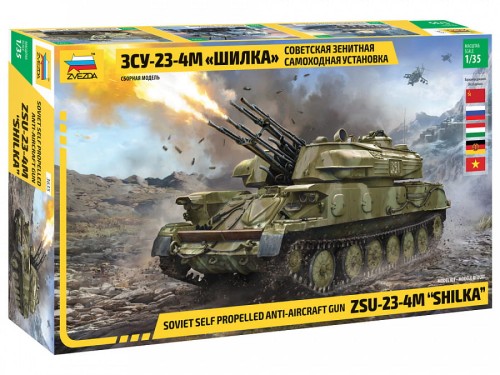 Działo samobieżne ZSU-23-4 Szyłka 3635 Zvezda