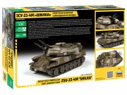Działo samobieżne ZSU-23-4 Szyłka 3635 Zvezda