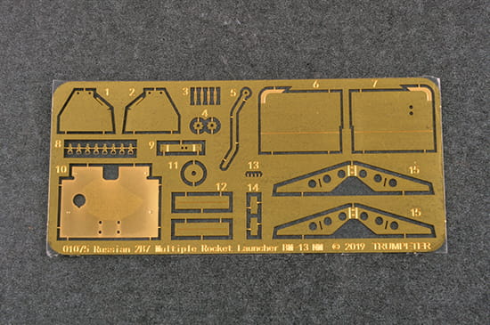 Wyrzutnia Katiusza 2B7 BM-13NM 01075 Trumpeter