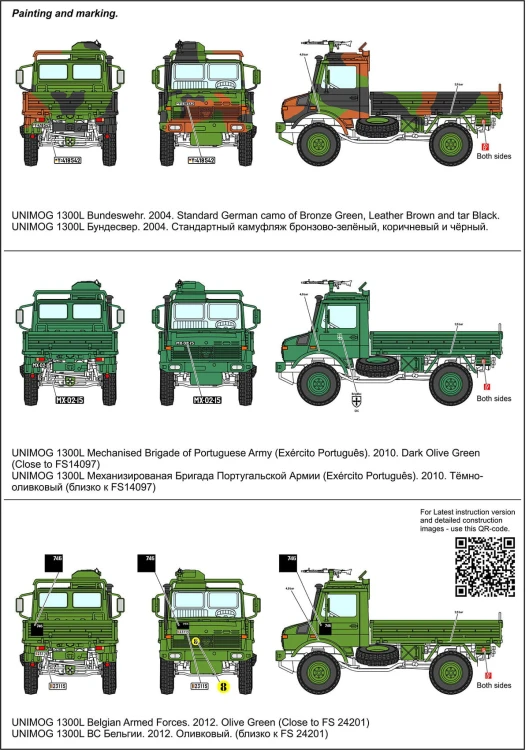 Unimog U1300L 2t 4x4 72450 ACE