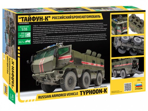 Transporter KamAZ-63968 Typhoon-K 3701 Zvezda