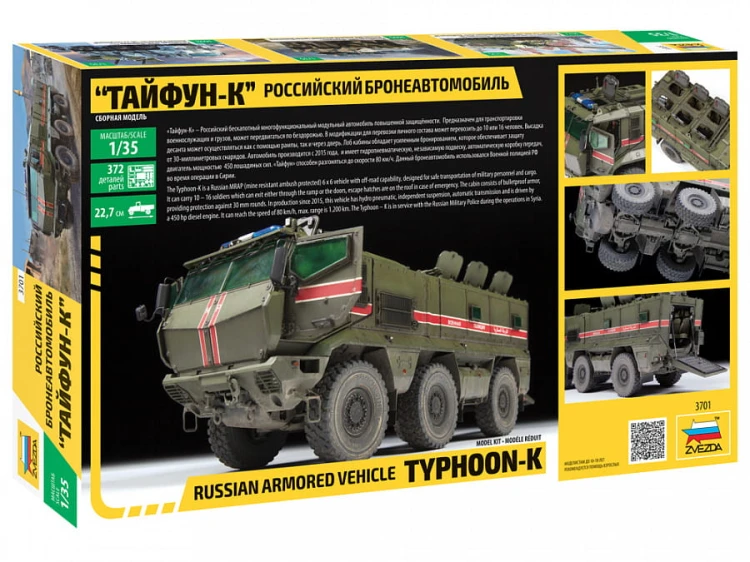 Transporter KamAZ-63968 Typhoon-K 3701 Zvezda